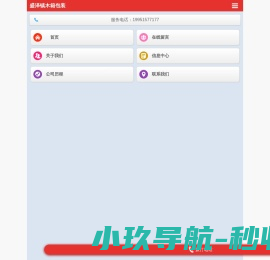 【盛泽镇木箱包装】