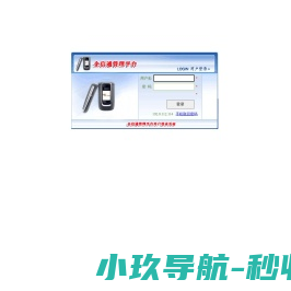 北京宏图世家装饰工程有限公司