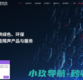 网站截图