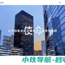 教育科学研究网