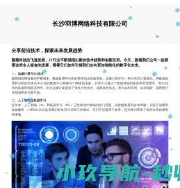 花生壳,花生壳内网穿透