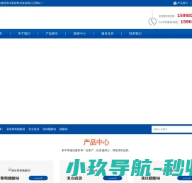 搬家公司