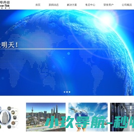 华埠特克科技发展有限公司