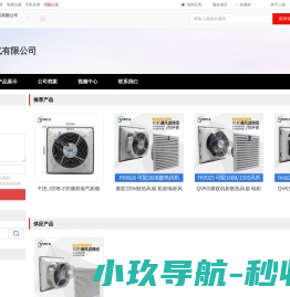 上海康双电气有限公司