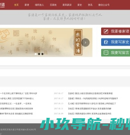 国家级大学生创新训练计划平台