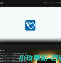 宁波市鄞州区天坦信息技术有限公司