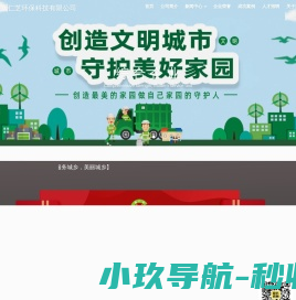 网站截图
