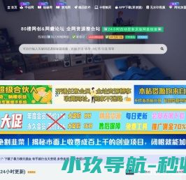 重庆新思美亚克力塑胶有限公司