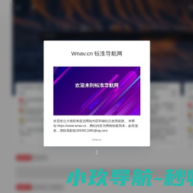 深圳市代禾铖电子有限公司