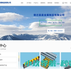 流利条,铝合金流利条,钣金流利条「厂家供应商」
