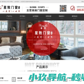 网游攻略