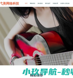 水性裂纹漆