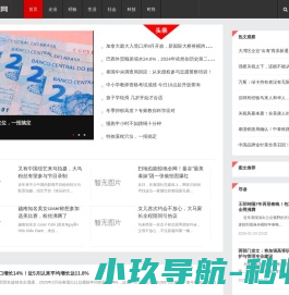 潍坊一亩方塘生物科技有限公司