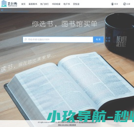 浙江崇光科技有限公司