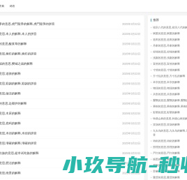北京华豹科技有限公司