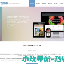 亚达展览展示