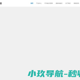 回收松下光电开关