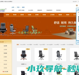 极速广告联盟
