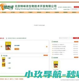 华军软件园手机站