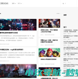 38OO索引技术