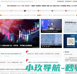 广东松山职业技术学院