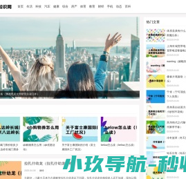 菏泽市彤鑫百货有限公司