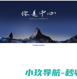 新支付宝