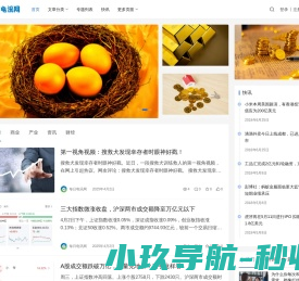 【境华出国】移民