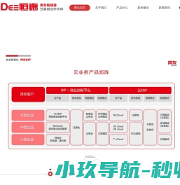 江苏恒德网络科技有限公司