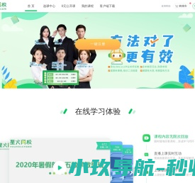 冰橙游戏官网