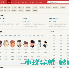 家电消费网