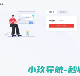 陕西建筑加固公司