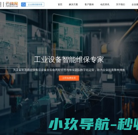分期乐