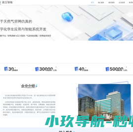 北京效立智能科技有限公司
