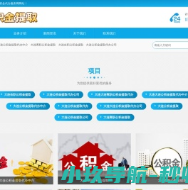 深圳市天越时代汽车贸易有限公司
