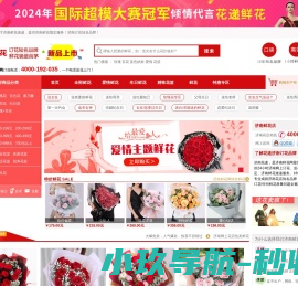 南京市中山陵园管理局