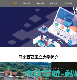 第五空间培训中心