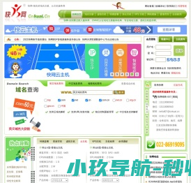 广西安全工程职业技术学院