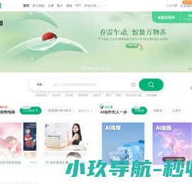 安标中心