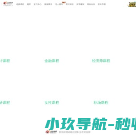 金钱猫科技股份有限公司