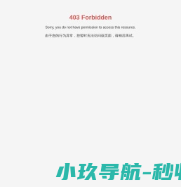 湖南禹工锂能科技有限公司