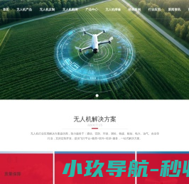 西安宇航者创新科技有限公司