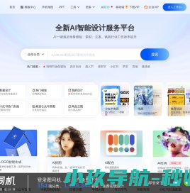 安诚迈科（北京）信息技术有限公司