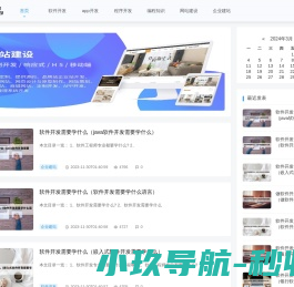 重庆慧顾祥网络信息技术有限公司