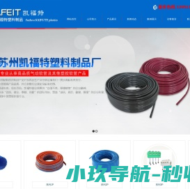 新景界会展