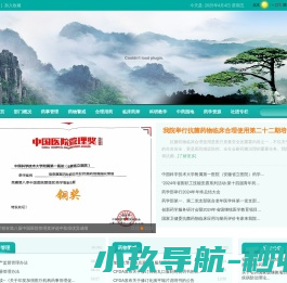 岩土热物性测试