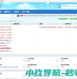 公文范文库