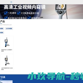 梅尔咨询