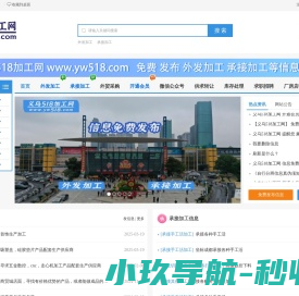 泰兴市南磷化工有限公司