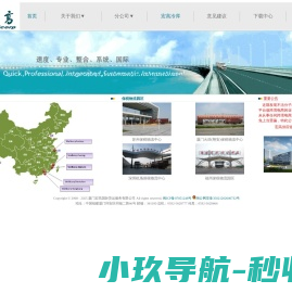 安徽中建材开源新材料科技有限公司
